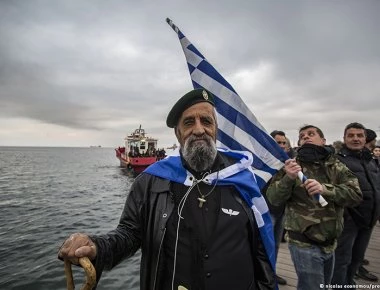 Συγκροτήθηκε η Συντονιστική Επιτροπή της Αθήνας για το συλλαλητήριο για το Σκοπιανό - Στις 4 Φεβρουαρίου (βίντεο)
